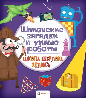 загадки » Kids Video развивающие Видео для Детей и их родителей