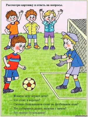 Можно ли ребенку с плоскостопием заниматься футболом — новости Spartak City  Football