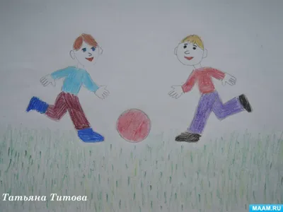 Дети играют в мяч на иллюстрации детской площадки Иллюстрация вектора -  иллюстрации насчитывающей молодо, чертеж: 169905005