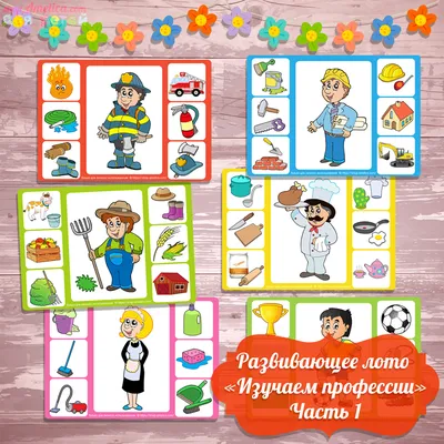 Иллюстрация Профессии детям часть 1 | Illustrators.ru