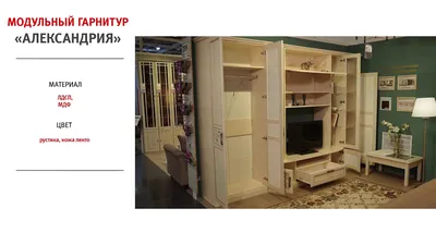 Детская кровать 1200 Александрия 510.010 купить за 39 131 ₽ в Екатеринбурге