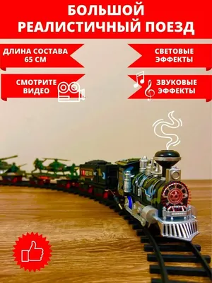 Тульская Детская железная дорога г.Новомосковск 2024 | ВКонтакте