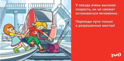 Детская Железная дорога / Свет / Звук / Дым / Динозавры — купить в  интернет-магазине по низкой цене на Яндекс Маркете