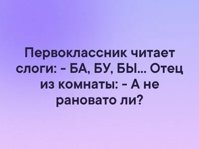 Анекдоты в картинках от ElBundy за 10 октября 2021 на Fishki.net