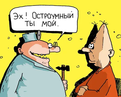 Карикатуры, 30 штук 142035