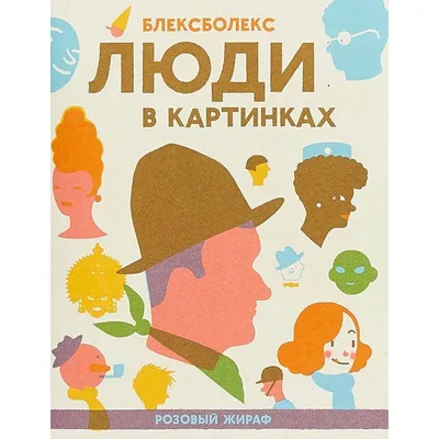 13. АНЕКДОТЫ | Приколы до слез | Анекдоты про Золотую Рыбку | Лучшие  анекдоты - Выпуск 13 | ДОБРОЕ ЛУКОШКО • Аудиокниги | Дзен