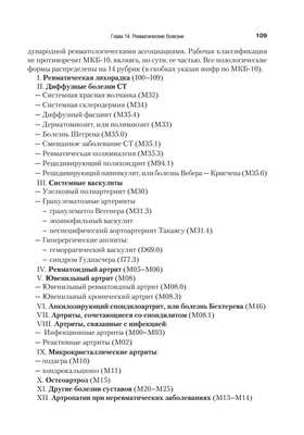 Информация в картинках по профилактике ГРИППА и ОРВИ | Горноуральская  районная поликлиника | Версия для слабовидящих