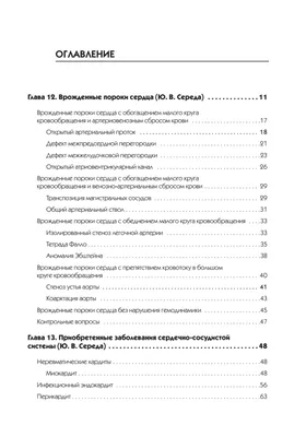 МБДОУ детский сад «Березка» - Памятки для родителей