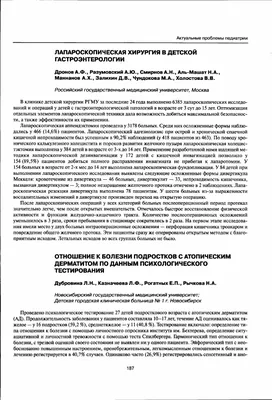 Знакомьтесь : инфекционные болезни во всей красе | Пикабу