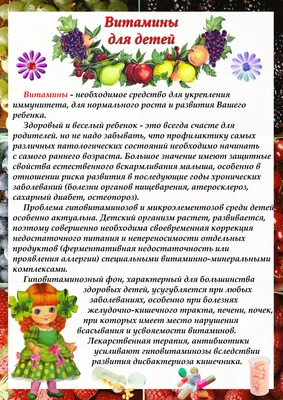 Конкурс детского рисунка, посвященного 95-летию со дня образования  государственной санитарно-эпидемиологической службы России | Управление  Роспотребнадзора по Республике Мордовия