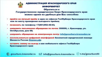 Помогли ГКУ СО Краснодарского края \"Лабинский детский дом-интернат\"