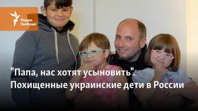 https://informator.ua/ru/teryali-roditeley-i-doma-a-v-plenu-ih-zapugivali-ukrainskie-deti-v-latvii-rasskazali-o-vtorzhenii-rf