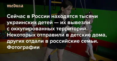 Сколько детей в Украине являются сиротами: статистика усыновления - 24 Канал