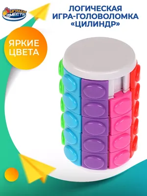 45 см 0-3 года Развивающая игра для детей с шариком, детские игрушки Jenga  Tower (ID#1495389552), цена: 408.38 ₴, купить на Prom.ua