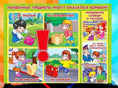 Детские развивающие игры