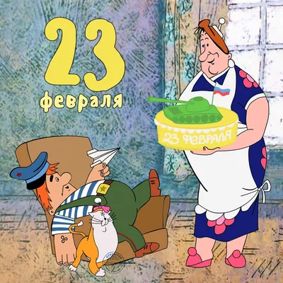 Всероссийский конкурс «23 февраля – День Российской Армии», посвященный Дню  защитника Отечества - Радуга-талантов.РФ