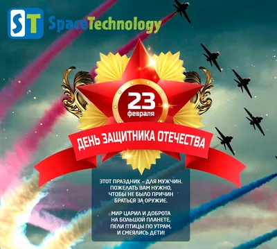 Рисунок 23 Февраля - День Защитника Отечества №188307 - «Защитник Родины  моей!» (06.02.2024 - 15:37)