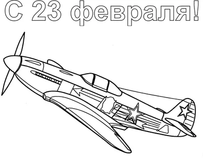 Новости » Детский творческий конкурс к 23 февраля