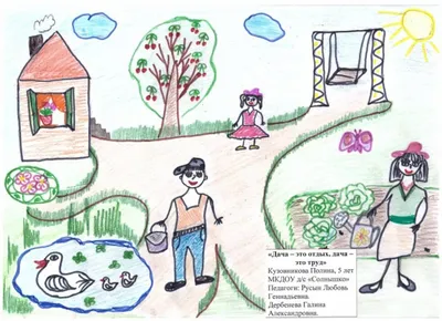Выставка детских рисунков на тему “Моя семья” – МАДОУ \"Детский сад №19  города Благовещенска\"