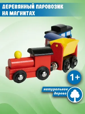 Купить игровой набор Playmobil Парк Развлечений - Детский Поезд, цены на  Мегамаркет