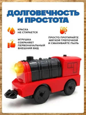Детский электромобиль - Поезд K008AM