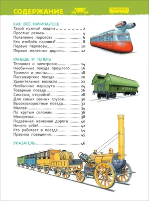 Рождественский набор поездов, 1 комплект, 35X6X34, модель поезда, детский  поезд со звуком и реальным питанием, игрушки поездов, набор поездов |  AliExpress