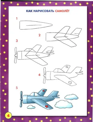 Самолет на темном фоне конкретной детских игрушек. Белый самолет поездки.  Концепция полетов воздушных судов Стоковое Фото - изображение насчитывающей  посадка, отклонение: 186259100