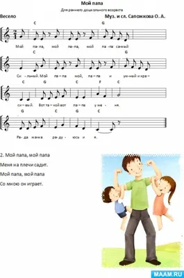 Английские детские песни с переводом