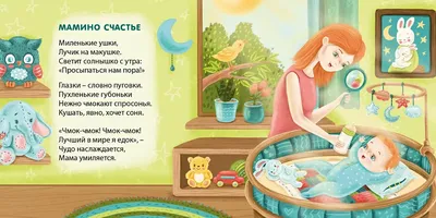 Сказки Росмэн Сказки в картинках для малышей Пушкин купить по цене 3290 ₸ в  интернет-магазине Детский мир