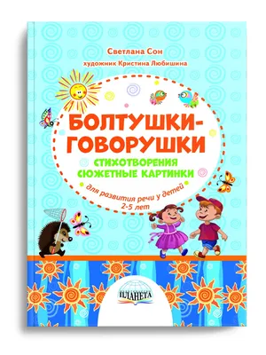 Комплект журналов 3 шт. \"Весёлые картинки\" за 1 квартал 2023 г. /Журнал для  детей/ Стихи, сказки, комиксы - купить с доставкой по выгодным ценам в  интернет-магазине OZON (917061519)