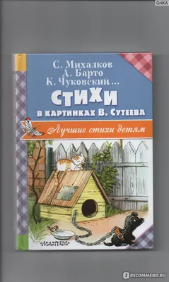 Кошачий Рисунок. Детские стихи. Страничка из учебника Туркменского Языка. |  Туркменский язык | ВКонтакте