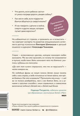 Иллюстрация детские страхи в стиле книжная графика, персонажи |