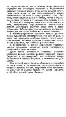 Зачем читать сказки детям на ночь: с какого возраста начать и как это  правильно делать | Магазин Постоянных Распродаж