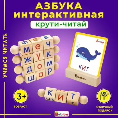 Я читаю своим детям». В городе проходит акция для всей семьи - Новости  Магнитогорска - Магсити74