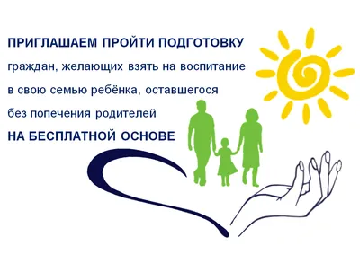 детский сад » Камышин - Официальный сайт Администрации городского округа