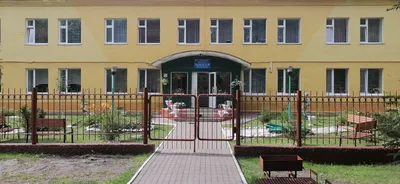 Детский дом 105 г. Кемерово - О Нас
