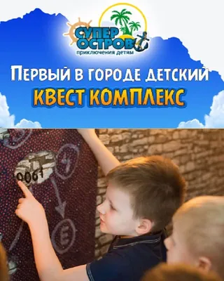 МКУ Центр «Теплый дом» | Социальные организации Новосибирска