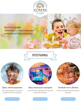 Спектакли для детей! | Галёрка — Омск