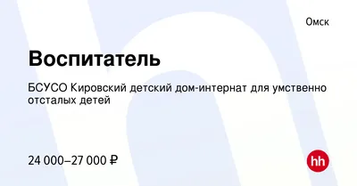 Домик деревянный детский купить в Омске, цена 12 руб. от ВАШ ДОМ —  объявление №269802 на Тузлист