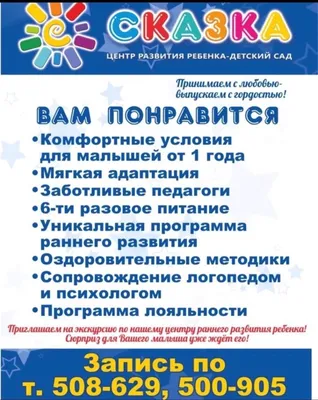 Детские дома в Москве: адреса и телефоны, 101 учреждение, 37 отзывов, фото  и рейтинг детдомов – Zoon.ru