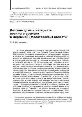 Салют - Оздоровительный детский лагерь для детей 6-17 лет, г. Пермь,  Пермский край, Россия