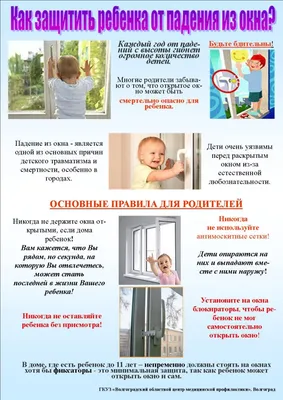 Детский психолог - записаться на прием в СПб!