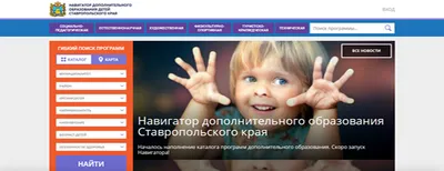 Kinderly Family Planet, организация и проведение детских праздников, ул.  45-я Параллель, 38, Ставрополь — Яндекс Карты