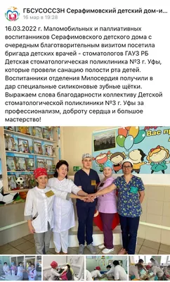 Детский развлекательный центр \"Котовасия\", Уфа - «Котовасия - новый игровой  дом для детей) хотя котами тут и не пахнет» | отзывы