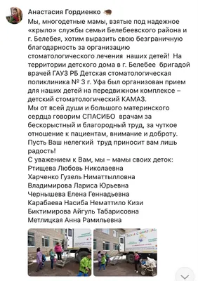 Оренбурженка считает, что у нее незаконно отобрали детей - Новости - Уфа -  UTV