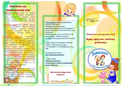 Призерами «Созвездия» стали воспитанники детского дома города Уссурийска