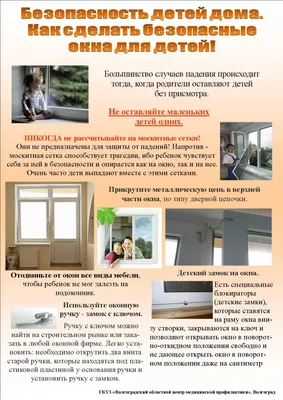 Детско-юношеский центр (Волгоград) — Википедия
