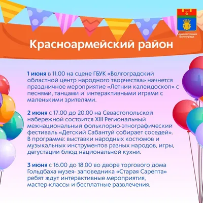Официальный сайт МОУ Детский сад № 208 - Ошколе.РУ