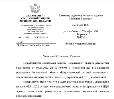 60 приютов для женщин в кризисных ситуациях - Православный журнал «Фома»