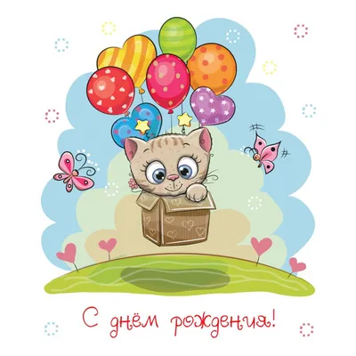 День Рождения в Планете Бомверс | Дети в городе Харьков